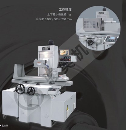 KGS-52系列-精密平面磨床